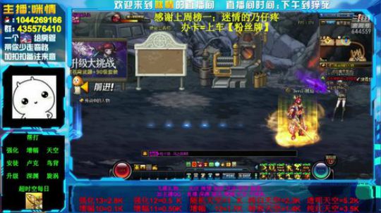 励志残疾主播;12,13了解下？ 2019-07-26 17点场
