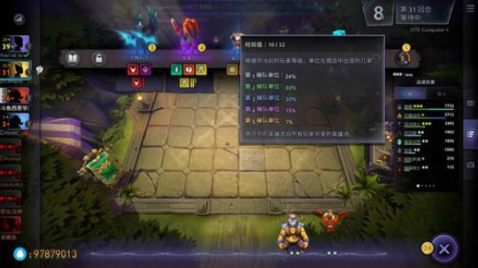 备战下比赛。尝试新思路 2019-07-24 14点场