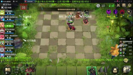 空城精灵王冲第一！天才棋手安静君 2019-07-27 09点场