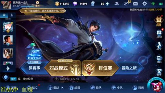 BA瞬间发布了一个斗鱼视频2019-07-27