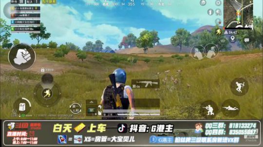 扫码上车了今天！ 2019-07-26 15点场