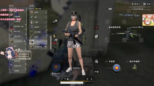 团团：欢乐魔性的直播间 2019-07-25 17点场