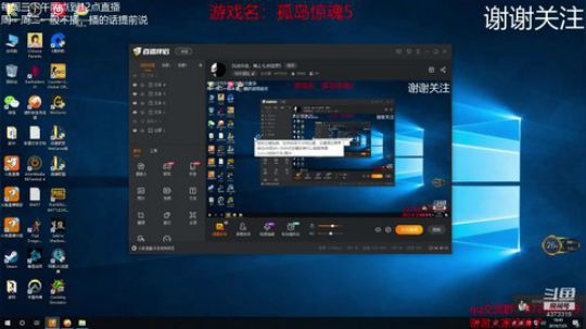沉迷自走，晚上七点远哭5 2019-07-25 18点场