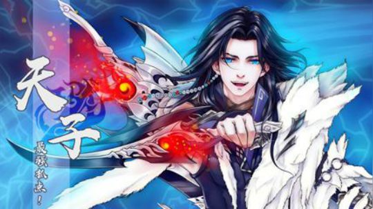天策系列裁骨创造击杀点