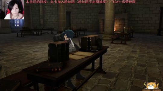 风花雪月来受虐了 2019-07-26 20点场