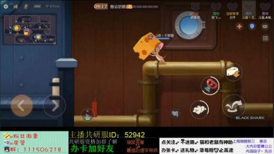 王草莓：共研服改版全面测评 2019-07-27 10点场