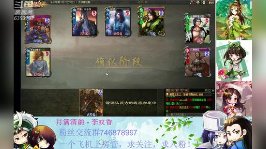 公会战冲鸭！！ 2019-07-27 21点场