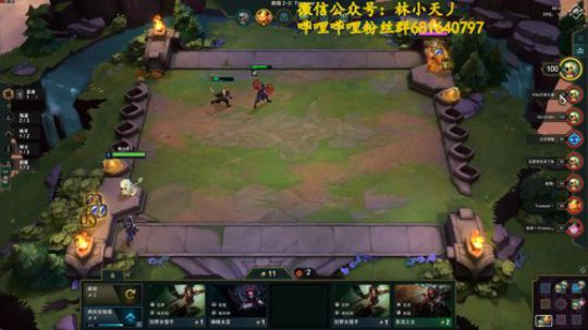 云顶之弈上个砖石？？ 2019-07-26 22点场