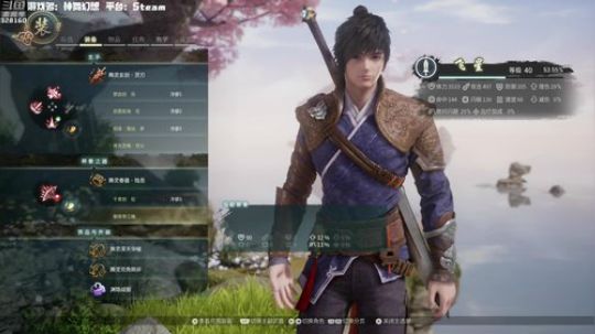 【博哥】神舞幻想，捅咕捅咕，最高难度！ 2019-07-27 17点场