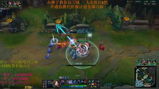 闪光：学我刀妹必上钻石！ 2019-07-27 01点场