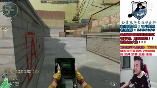 陪白鲨训练所以迟到了 2019-07-26 22点场