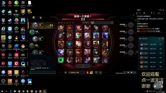苏老S 快乐就完了顺便弹弹吉他 2019-07-25 08点场