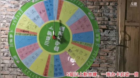 转盘转起来，水果带回家！！ 2019-07-27 20点场