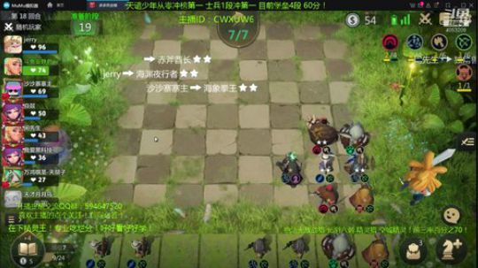 空城精灵王冲第一！天才棋手安静君 2019-07-26 15点场