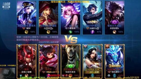 输一把送288皮肤！五杀送888皮肤！ 2019-07-27 03点场