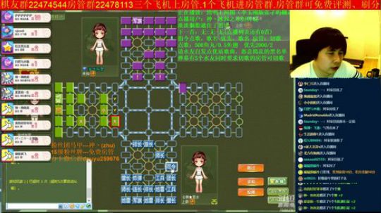坑货56817发布了一个斗鱼视频2019-07-27