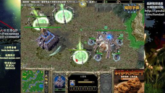 我在斗鱼看大帝LioN直播魔兽争霸