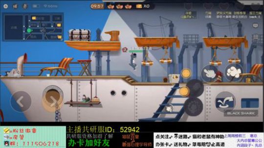 王草莓：共研服改版全面测评 2019-07-27 12点场