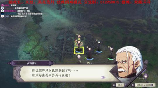 【洋洋】火纹：风花雪月！ 2019-07-26 18点场