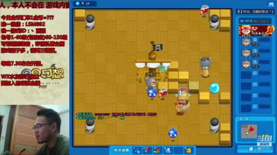 QQ幻想--来了老弟! 2019-07-26 22点场