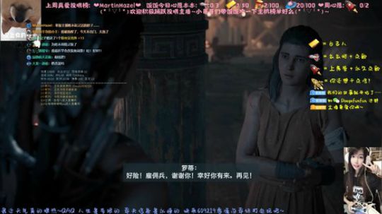 萌妹子噩梦刺客信条奥德赛 进来听歌打架 2019-07-27 09点场