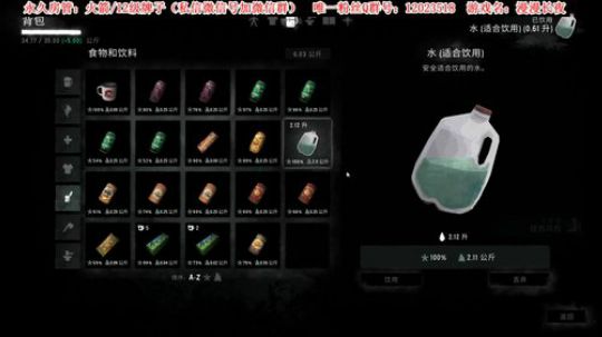 【二哥】挑战最高难度100天 2019-07-26 17点场