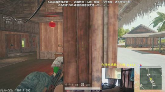 冲第一教学，稳健吃鸡！10点抽1000 2019-07-26 08点场