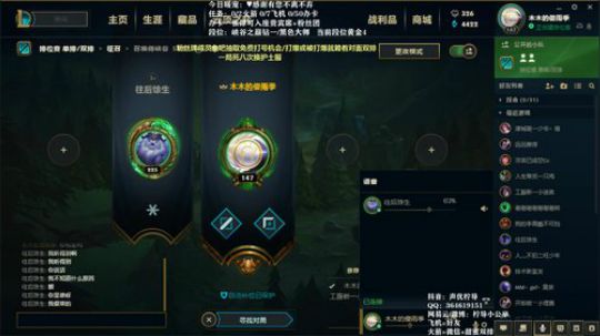柠导：随机选中一名幸运玩家~ 2019-07-27 17点场