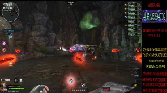 魔鲲刷全图 帮抽魔鲲宝库 2019-07-25 15点场