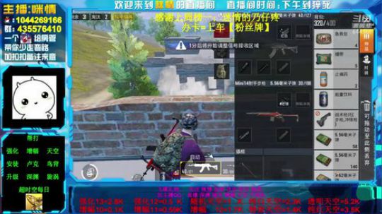 励志残疾主播;12,13了解下？ 2019-07-26 15点场