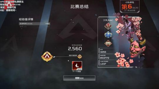 【擦擦】带你感受世界级R99 2019-07-27 14点场