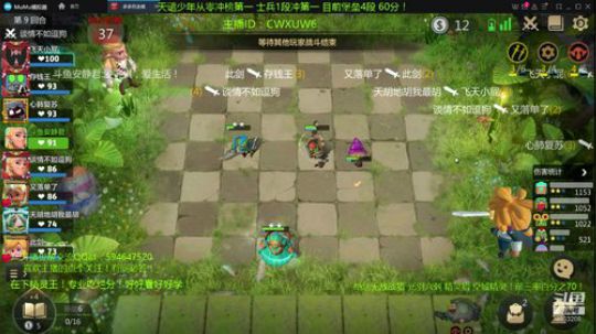 生病的精灵王冲第一！天才棋手安静君 2019-07-26 09点场