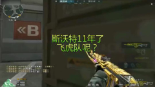 白鲨王振发布了一个斗鱼视频2019-07-27