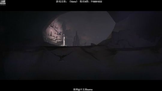 唯美治愈风《Vane》 2019-07-24 20点场