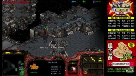 Svs_fengzi的直播间 2019-07-27 01点场
