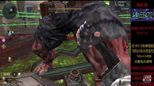 魔鲲刷全图 帮抽魔鲲宝库 2019-07-26 19点场