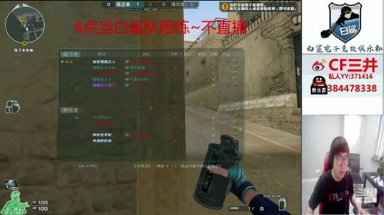请对小飞碟说不！！！ 2019-07-27 11点场