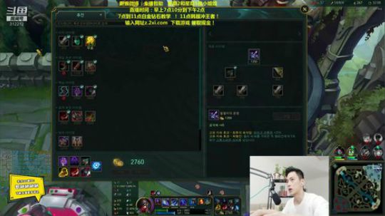 蓝董斌羊羊羊发布了一个斗鱼视频2019-07-27