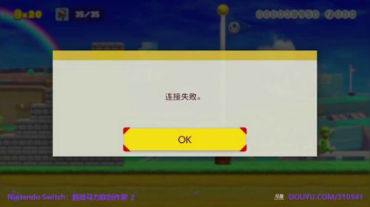 跃跃欲试创业成功断网了