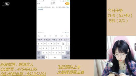 和黄大仙解说hero和edgm 2019-07-27 21点场