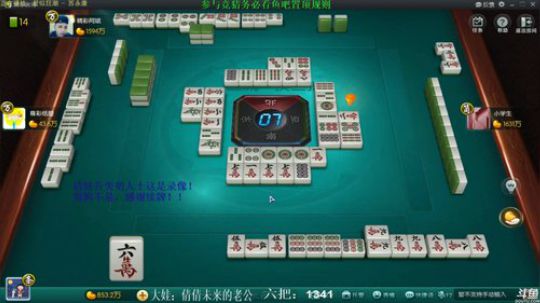 蓝董斌羊羊羊发布了一个斗鱼视频2019-07-27