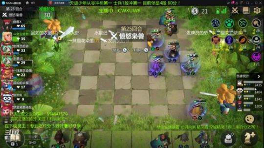 生病的精灵王冲第一！天才棋手安静君 2019-07-26 11点场