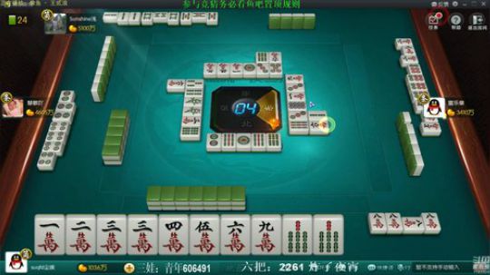 我在斗鱼看靓旭直播欢乐麻将