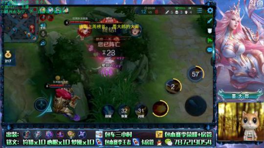 武则天 世界第一武则天 2019-07-27 13点场