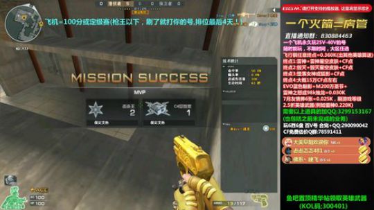 办卡参与直播间抽奖！~ 2019-07-27 14点场