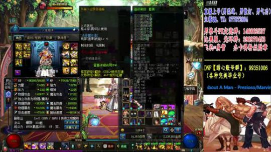 男格斗PK上分黄金段位 2019-07-25 23点场