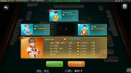 我本善良72发布了一个斗鱼视频2019-07-27