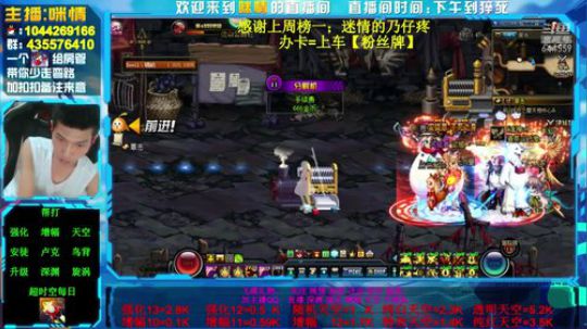 励志残疾主播;12,13了解下？ 2019-07-25 22点场