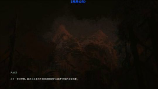 【二狗】当主播之前是个户外生存大师 2019-07-26 19点场
