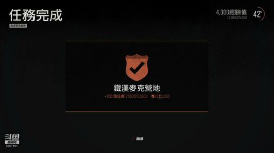 ps4pro往日不再 2019-07-26 13点场